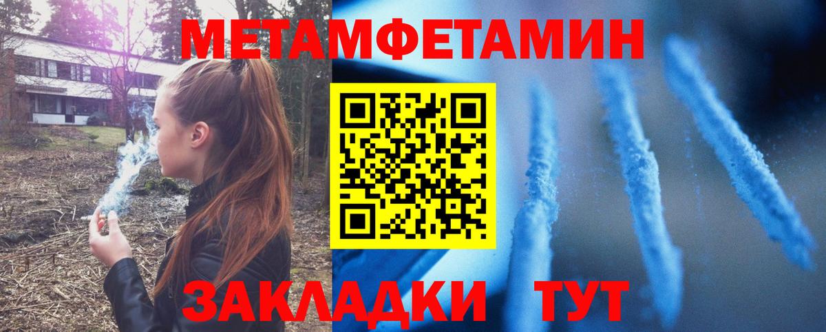АМФЕТАМИН VHQ  Amphetamine  Коломна  АМФЕТАМИН  Вход с VPN 