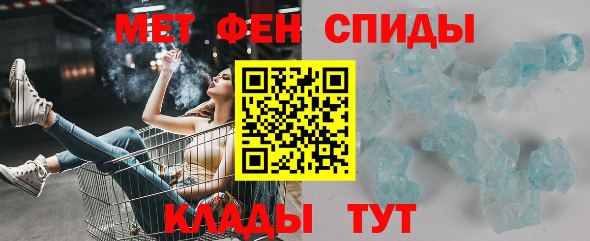Amphetamine Розовый Коломна