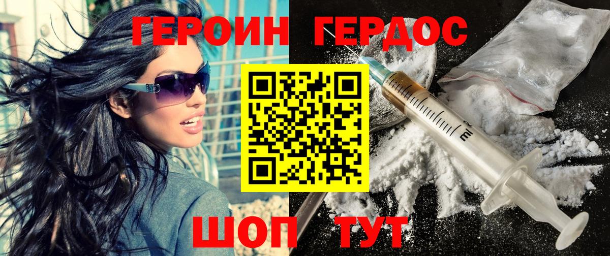 Мефедрон Коломна