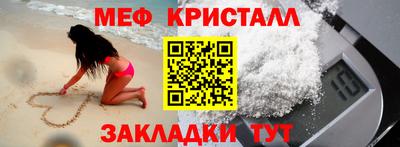 гашишное масло Краснознаменск