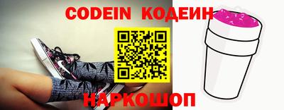 гашишное масло Краснознаменск