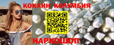 гашишное масло Краснознаменск