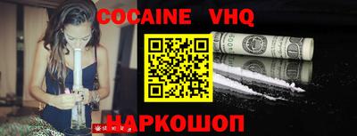 MDMA Premium VHQ Краснокаменск