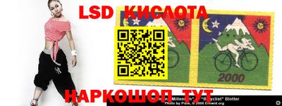 гашишное масло Краснознаменск