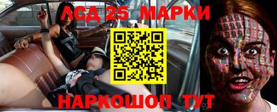 гашишное масло Краснознаменск