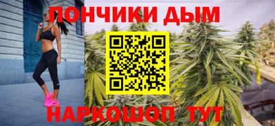 гашишное масло Краснознаменск