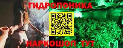 гашишное масло Краснознаменск