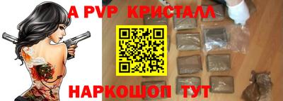 гашишное масло Краснознаменск