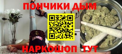 гашишное масло Краснознаменск