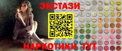 гашишное масло Краснознаменск