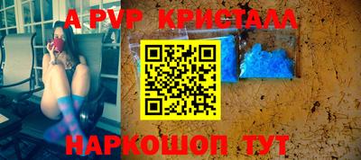 гашишное масло Краснознаменск