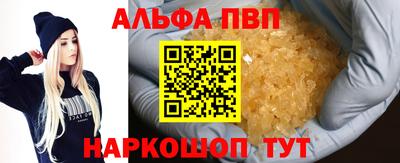 2c-b Шебекино