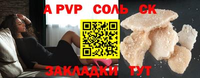 гашишное масло Краснознаменск