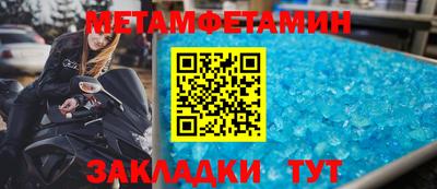 гашишное масло Краснознаменск