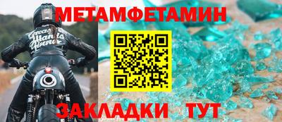 амф Шахты