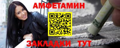 шишки Шелехов