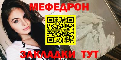 MDMA Premium VHQ Краснокаменск