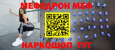 гашишное масло Краснознаменск