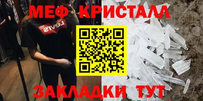 гашишное масло Краснознаменск