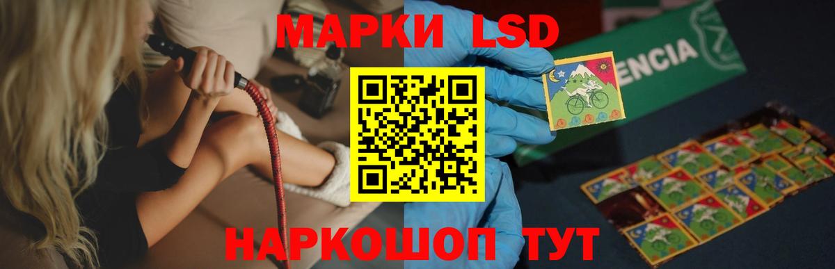 LSD-25 экстази кислота Коломна
