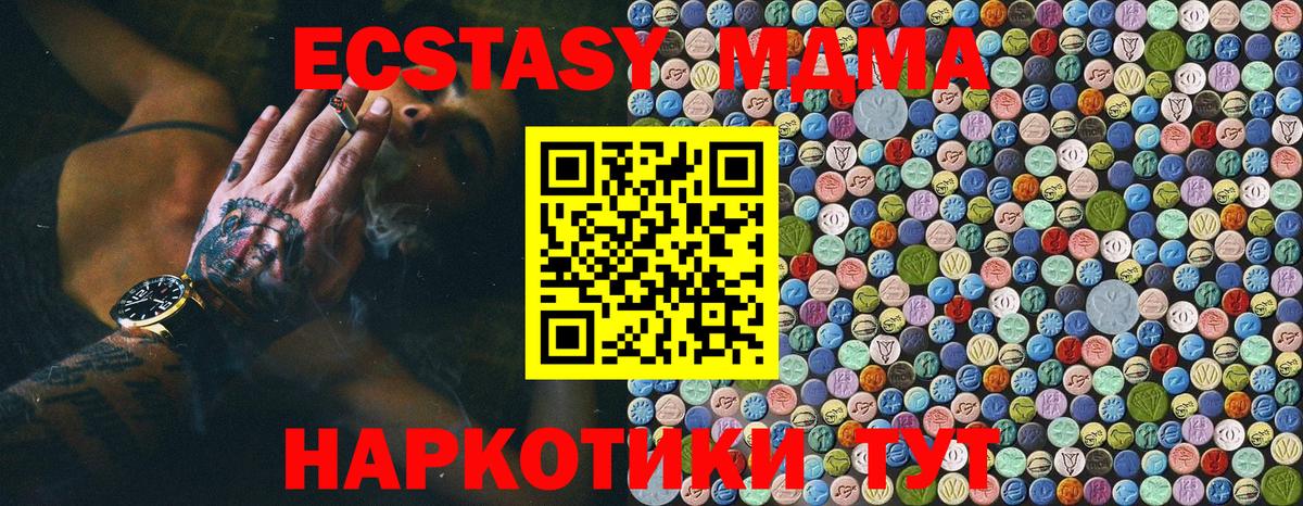 MDMA Molly Коломна