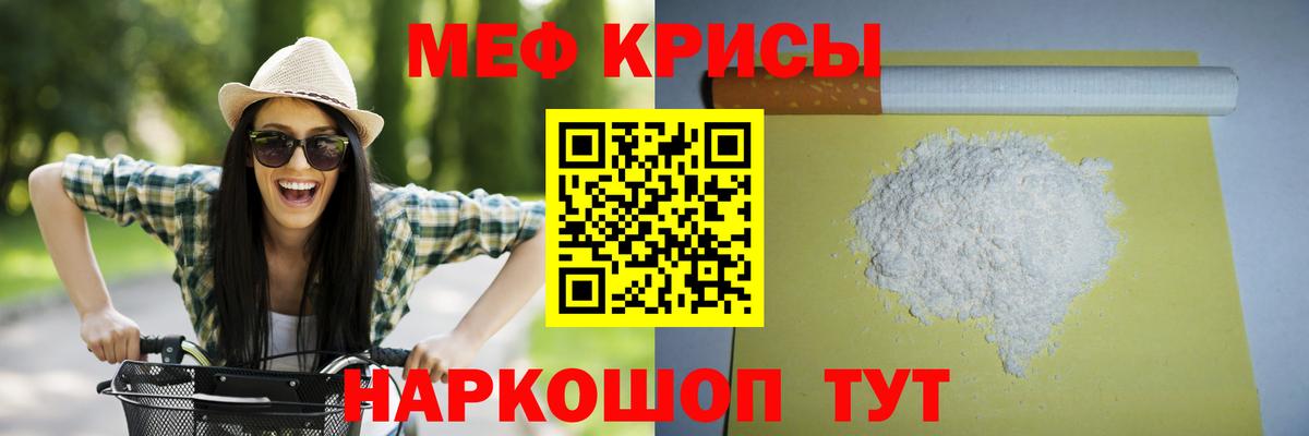 Коломна  блэк спрут рабочий сайт  дарнет шоп  Меф VHQ  Меф mephedrone  Вход с VPN  МЯУ-МЯУ  Мефедрон 