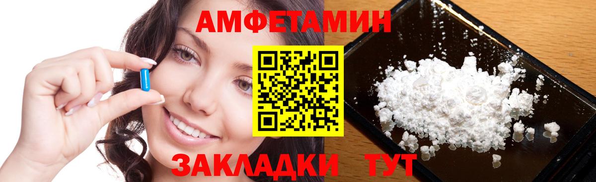 МЕТАМФЕТАМИН Methamphetamine  МЕТАМФЕТАМИН Methamphetamine  Коломна  Вход с VPN 