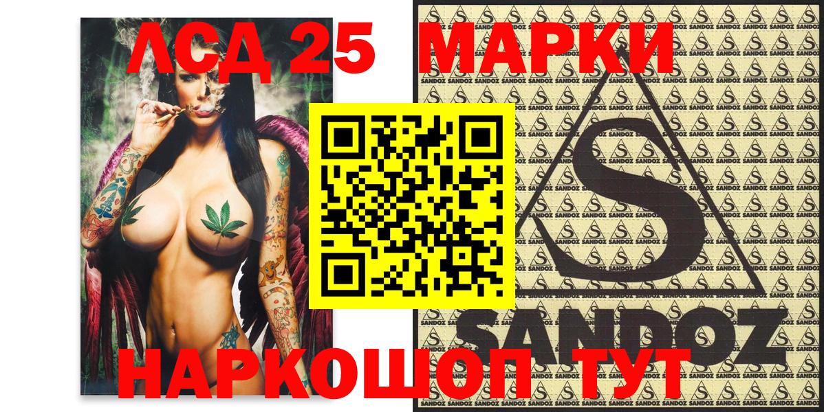 Марки NBOMe 1500мкг Коломна