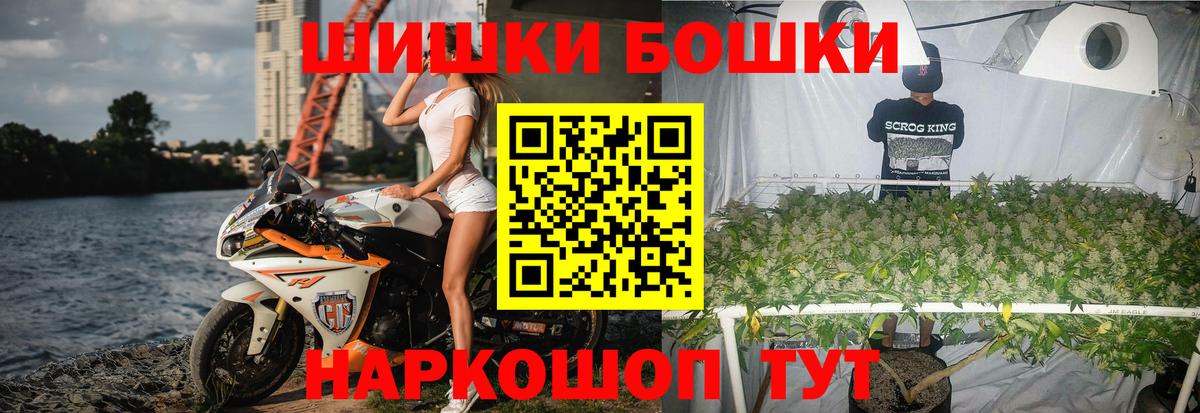 Марихуана тримм  Вход с VPN  Бошки марихуана OG Kush  Коломна  Марихуана AK-47  Канабис семена 