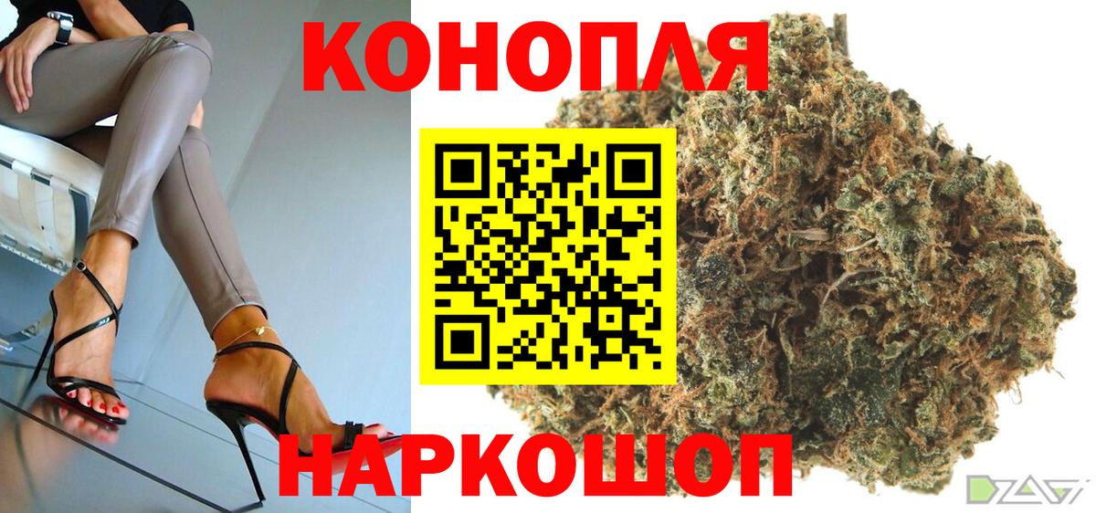 Бошки Шишки гибрид Коломна